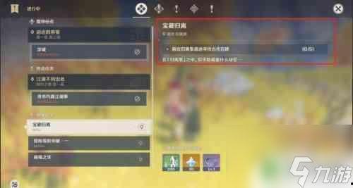 原神最新联名爆料视频下载,最新爆料视频深度解析  第1张