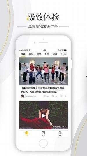 短视频爆料平台 第1张 短视频爆料平台 第1张